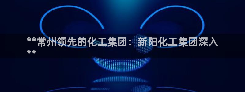 球盟会最新地址备用