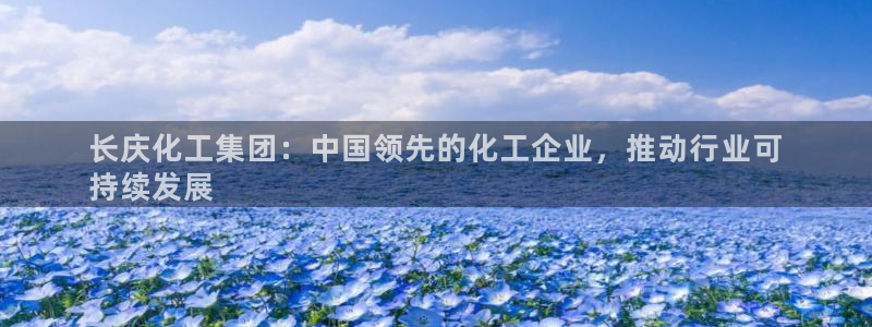 球盟会乐虎