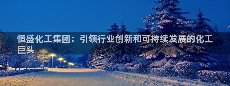 球盟会优惠领取网站