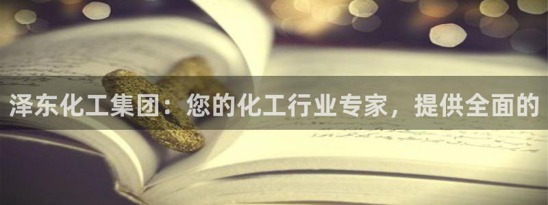 球盟会平台会黑单吗