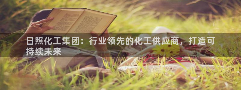 球盟会黑台子吗