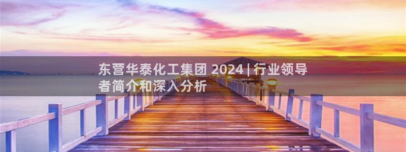 球盟会最新网