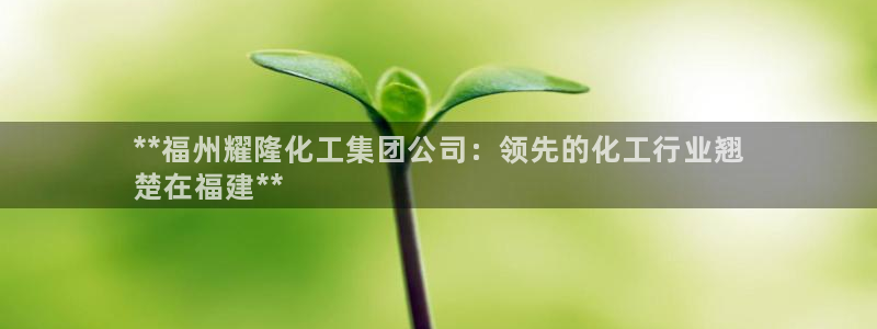 球盟会官方平台入口