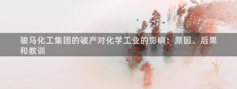 球盟会头号玩家