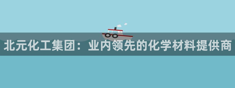 球盟会黑